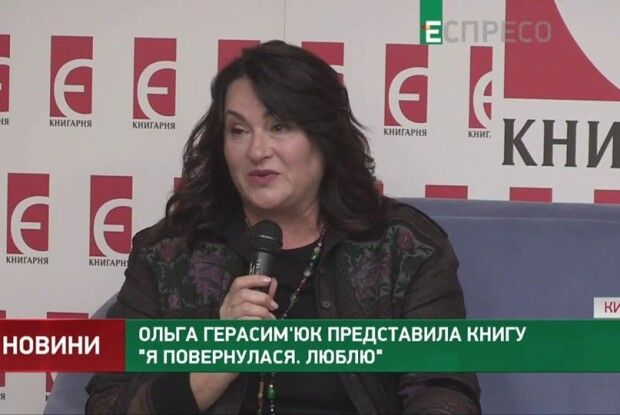 Національна рада почала наступ на телеканал «Еспресо»