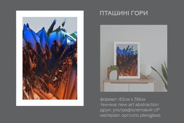 Луцький театр продає картини