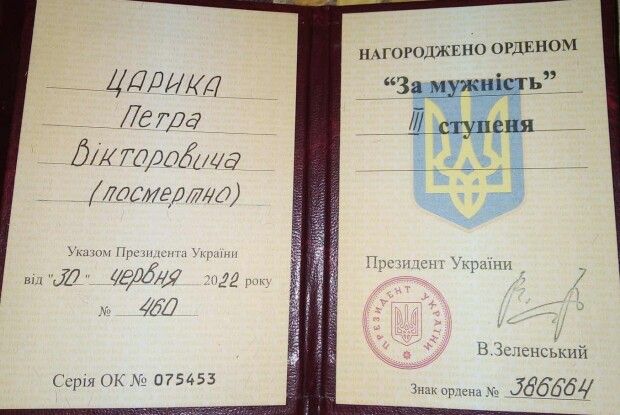 На Волині родині полеглого Героя вручили посмертний орден 