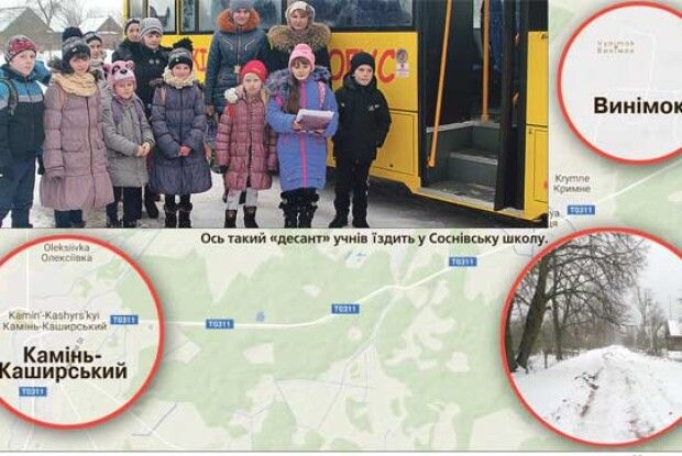 «Читав «Олесю» Купріна — і бачив наш Винімок»