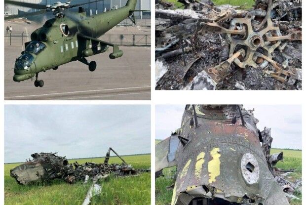 ЗСУ збили рідкісний гелікоптер окупантів