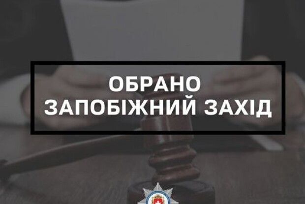 Підозрювана у вбивстві чоловіка рівнянка перебуватиме під вартою