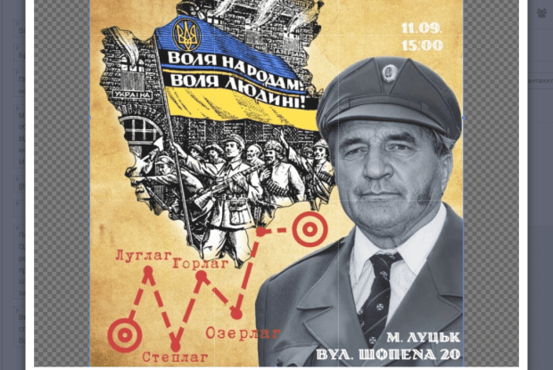 Легендарний повстанець Мелетій Семенюк на своє 100-річчя повертається до волинян