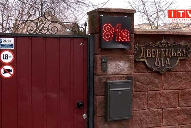 Навіщо в будинку розпусти поліцейська форма? (Відео)