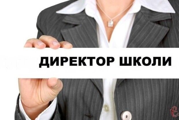 На Старовижівщині призначили директорів шкіл