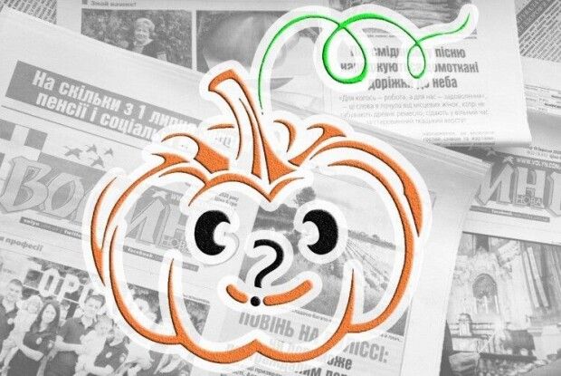 Що ж цього разу заховали журналісти на Волині?