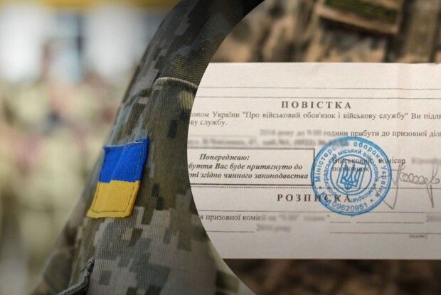 Волинський суд виніс вирок чоловіку за ухилення від призову на військову службу