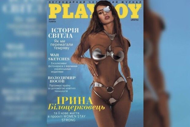 Українська модель, яка втратила око внаслідок російського обстрілу, знялася для Playboy