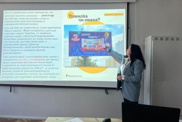 Прозора і чесна реклама: у Луцьку майбутніх маркетологів вчили, як не ошукати споживача