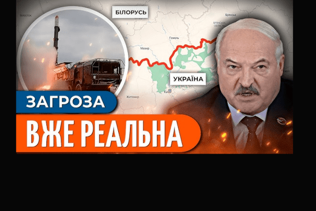 Чому білорусь стягує на кордон з Україною «Іскандери»