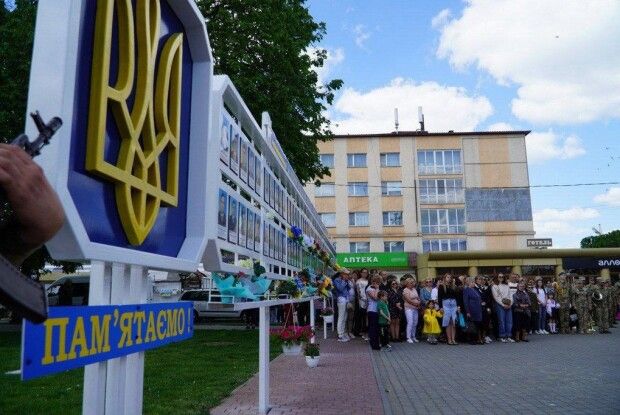 На Волині вшанують пам'ять загиблих Героїв