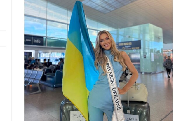 Хто представлятиме Україну на конкурсі «Міс Всесвіт-2025»