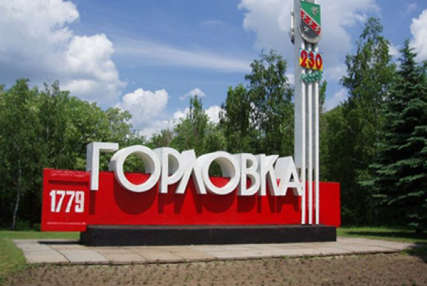 Бойовики заявили про загибель трьох дітей в окупованій Горлівці