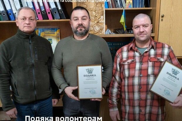 Волинський ТЦК нагородив волонтерів ініціативи «На щиті»