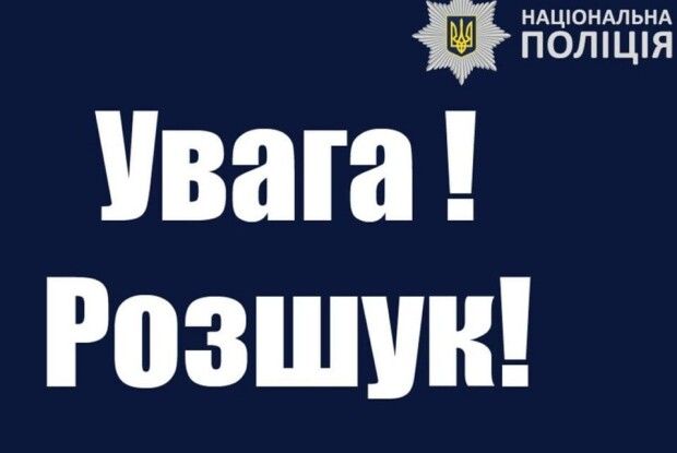 На Волині розшукують водія, який на смерть збив військовослужбовця