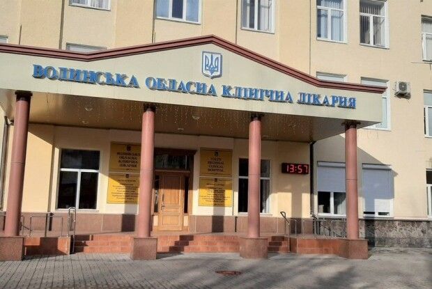 Чи відстороняють від роботи невакцинованих медиків у Волинській обласній лікарні