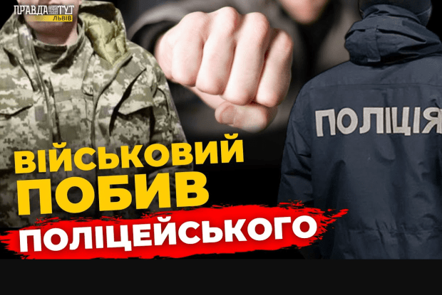 На Волині чоловік, який хотів здійснити самогубсто, передумав і... відлупцював поліцейського 