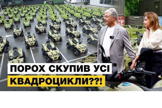 «Це – треш»: про суд щодо санкцій проти Порошенка