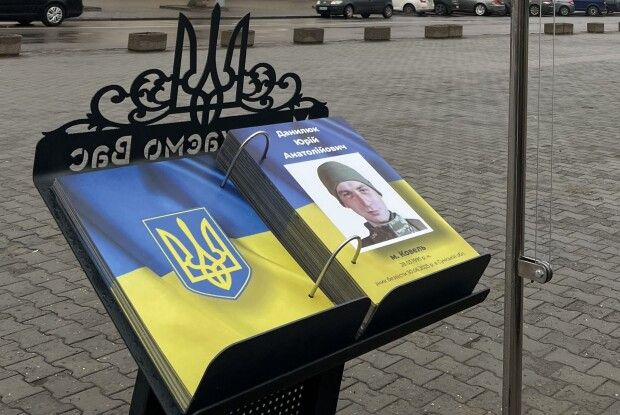 Про зниклих безвісти воїнів з Ковельської громади розповіли у спеціальній інсталяції
