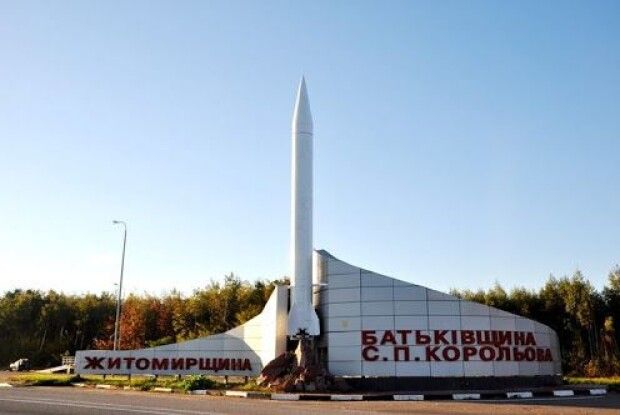 Володимир Зеленський запросив Ілона Маска в Житомир