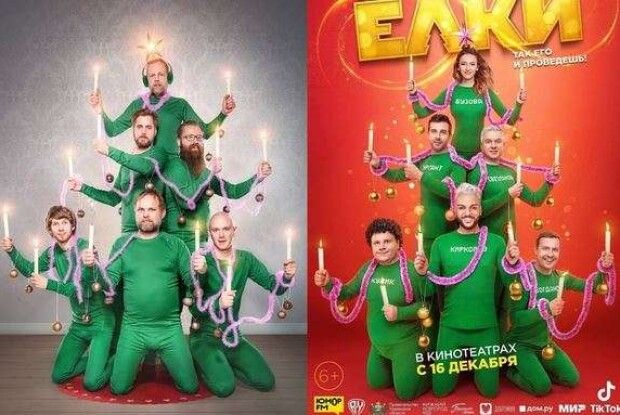 Росіяни вкрали роботу європейського фотографа, щоб розпіарити свій фільм