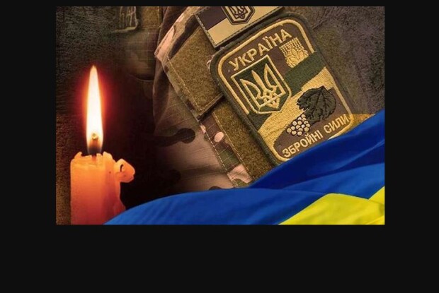 Схилімо голови в скорботі: на війні полягли троє воїнів з Волині