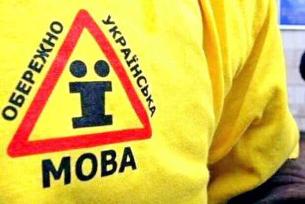 На телеканалі «1+1» заявили, що українська не придатна для кіно