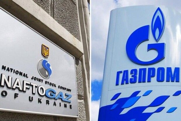 «Нафтогаз» чекає на нові зустрічі з «Газпромом» у Стокгольмі