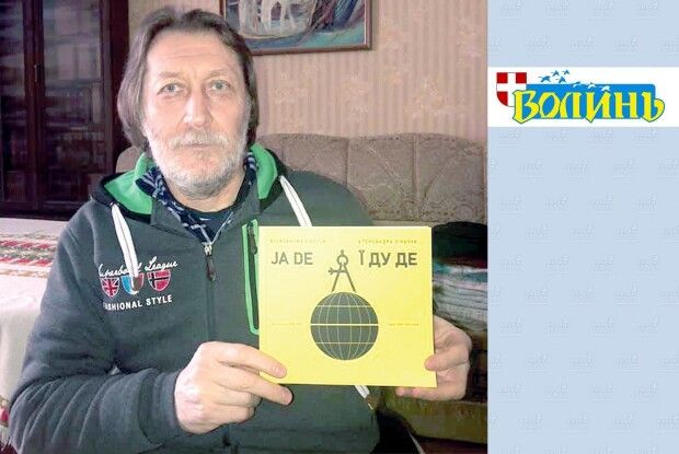 Василь СЛАПЧУК: «Українцям як нації потрібен психотерапевт. Інакше доведеться мати справу з патологоанатомом»