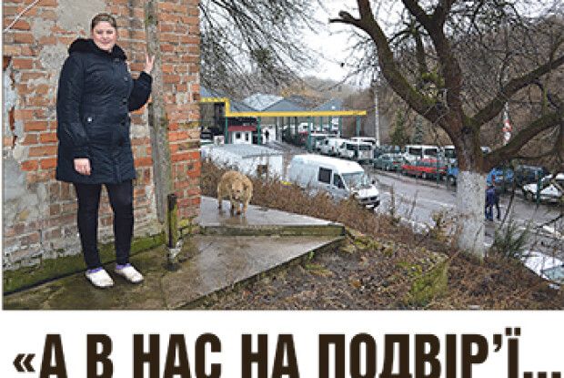 «А В НАС НА ПОДВІР’Ї... МИТНИЦЯ»