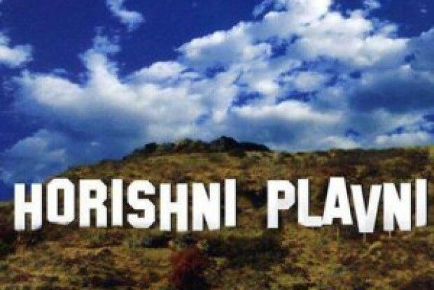 «Горішні Плавні» – і хай Голлівуд відпочине