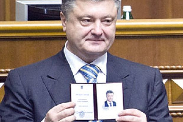 ДОРОГИЙ НАШ ПРЕЗИДЕНТ