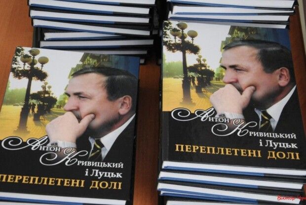 Життя майбутньому меру Луцька врятував військовий