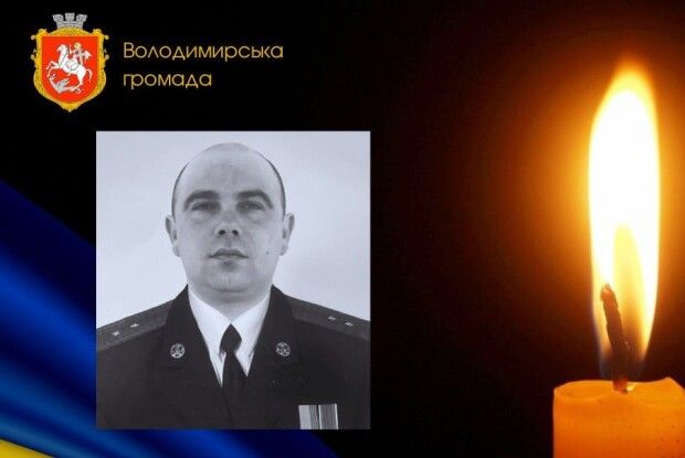 Сумна звістка: на Запоріжжі загинув Воїн з Волині Ігор Савас