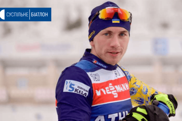 «Бобік здох – медалі не буде»: українські біатлоністи провалили чоловічу естафету