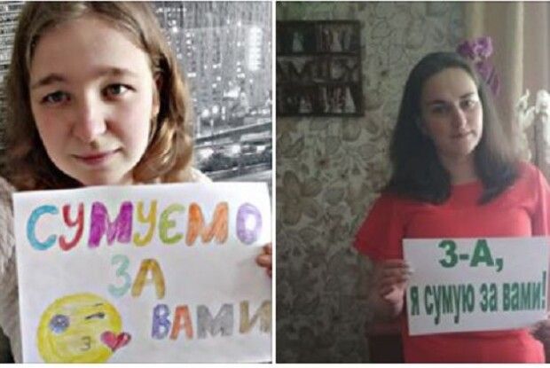 Волинські вчителі розпочали естафету: «Сумую за вами»