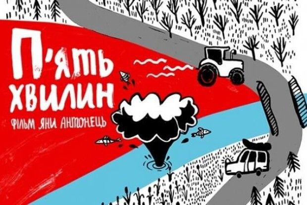Українську комедію нагородили на фестивалі в США