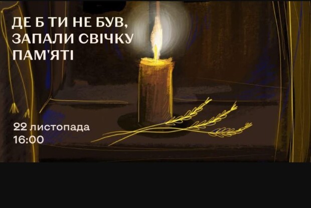 В обласному центрі Волині представили докази злочинів проти людяності