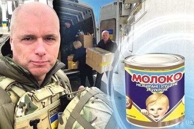 «Хлопчик» із банки згущеного молока допомагає ЗСУ