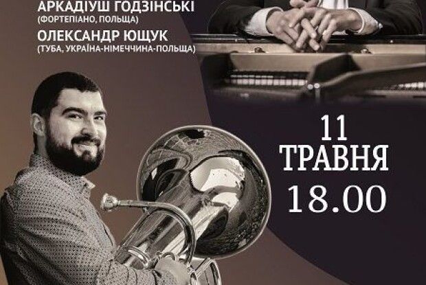 Відомий музикант з Любомльщини виступить на рідній землі 