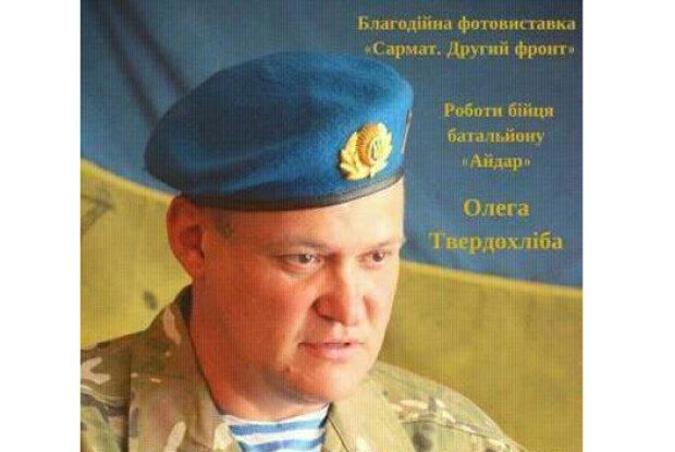 Володимир Гунчик: «Багато-багато-багато тобі років життя!»