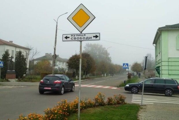 У Любешові тепер неможливо буде загубитися 