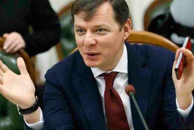 Ляшко оприлюднив у мережі особисті телефони Коломойського, Зеленського і гендиректора «1+1»