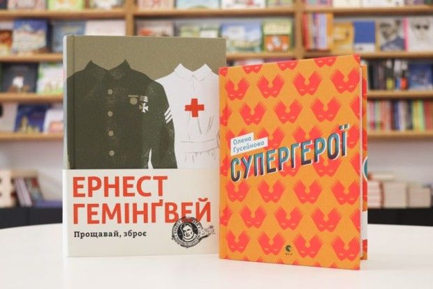 Наші книги визнали у Південній Кореї