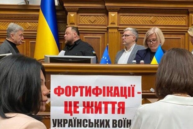 Верховна Рада ухвалила постанову про створення ТСК по фортифікаціях і дронах, на якій наполягала «Євросолідарність»