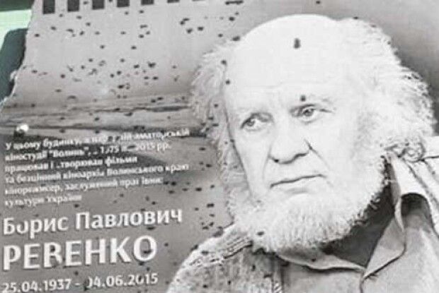 Залишив глядачам свої «кінометри»