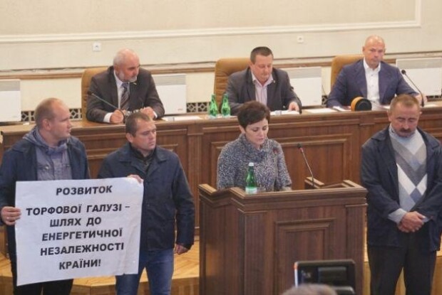 На сесії Волинської обласної ради озвучили факти про зловживання земельними ділянками працівниками Управління Держгеокадастру Волині