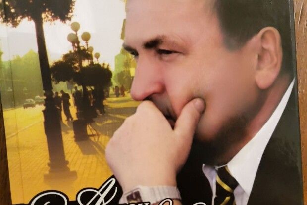 У Луцьку про ексміського голову Антона Кривицького видали книгу