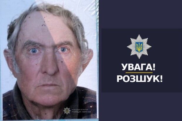 Поліція розшукує зниклого 80-річного жителя Луцького району