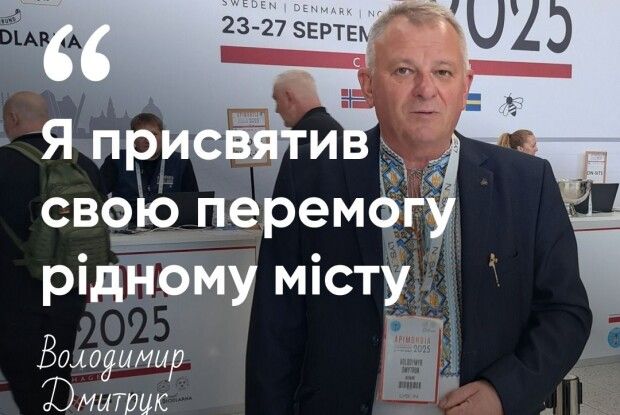 Тільки що головний бджоляр Волині Володимир Дмитрук переможно розгорнув синьо-жовте знамено в Данії (Відео)